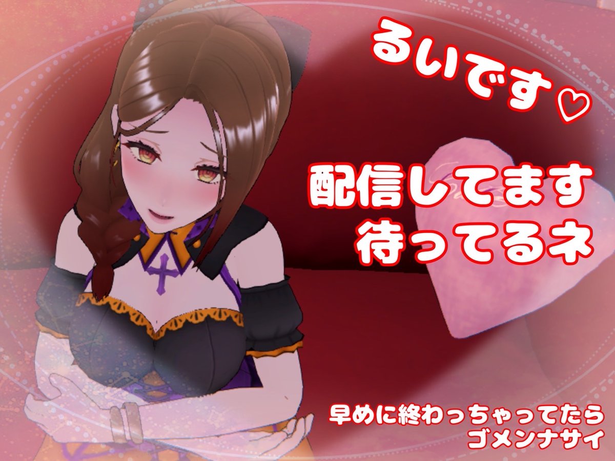 ruirui_urara's tweet photo. https://t.co/FhGDxhj4Zx

#VLC #FANZA #バーチャルライブチャット https://t.co/cidiQXJiv6