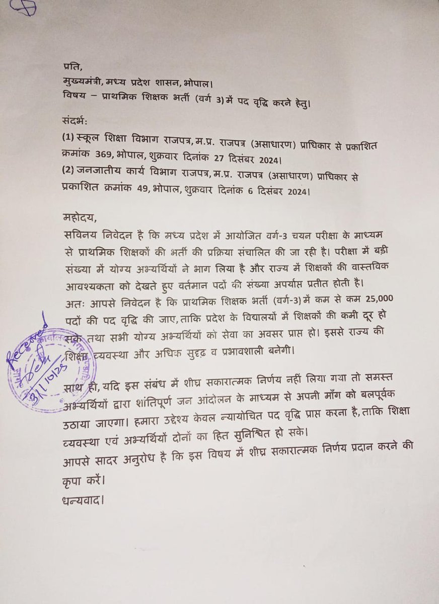 Ravikant Mahesh Pandey 🐦 tweet media