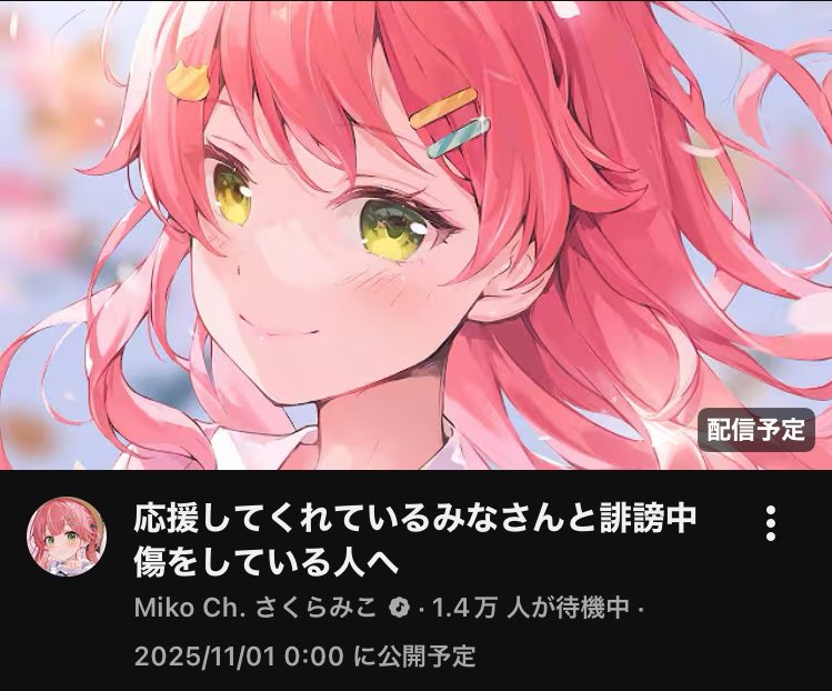 ボブ♡ページです。 むぅめるっぴ- ̗̀( ˶^ᵕ'˶)b on X