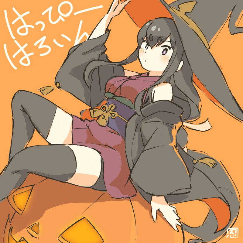 Komatsuhime6's tweet photo. 遅うなったが 今年も はっぴいはろいん じゃ

#ハロウィン #ハロウィーン https://t.co/7Z4S8TLw1a