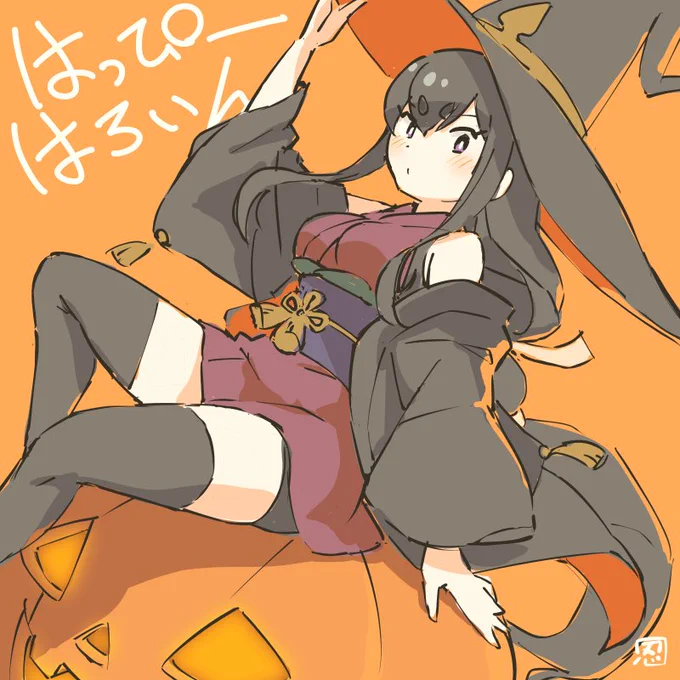 遅うなったが 今年も はっぴいはろいん じゃ #ハロウィン #ハロウィーン