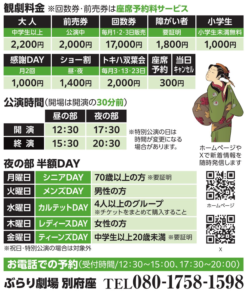 まゆまゆ♪プロフ必読 maxresdefault.jpg