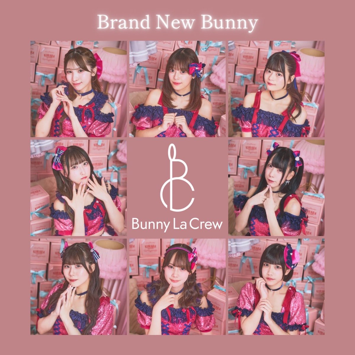 🐰✨#バニクル サブスク解禁✨🐰

本日の24:00より順次
『恋の答え合わせ』『バニバニモカラブマキアート』
『恋のエビデンス』『彗星ノスタルジア』
サブスク/配信開始となります🎶

▶︎ tjc.lnk.to/UW0yEmD1

新体制になってからの4曲♪
たくさん聴いていただけると嬉しいです☺️