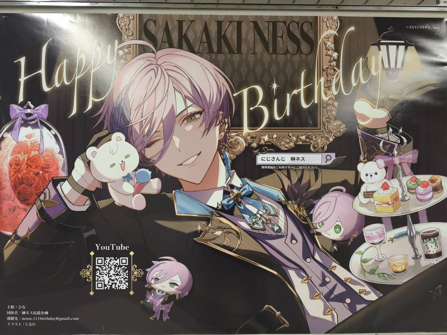 Nijisanji - Search / X