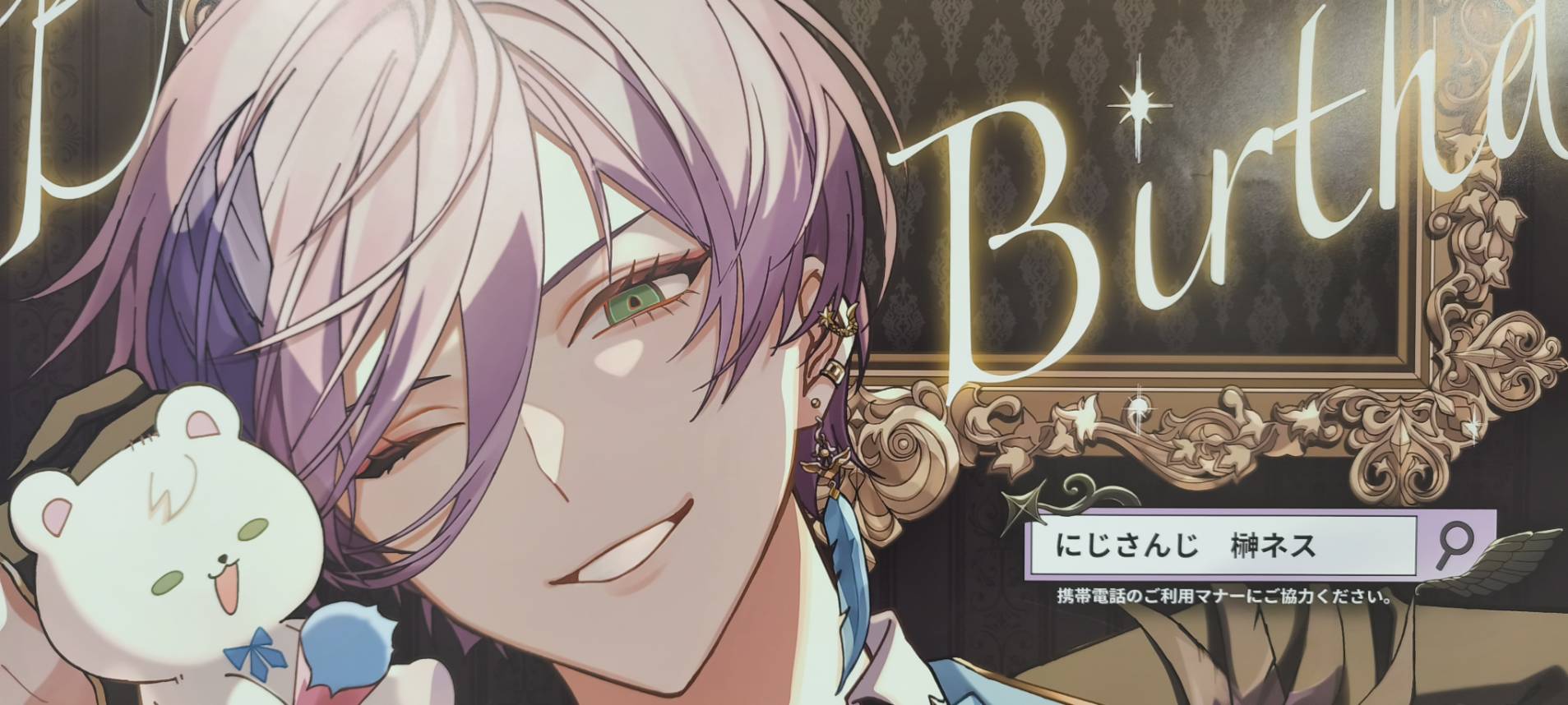 Nijisanji - Search / X