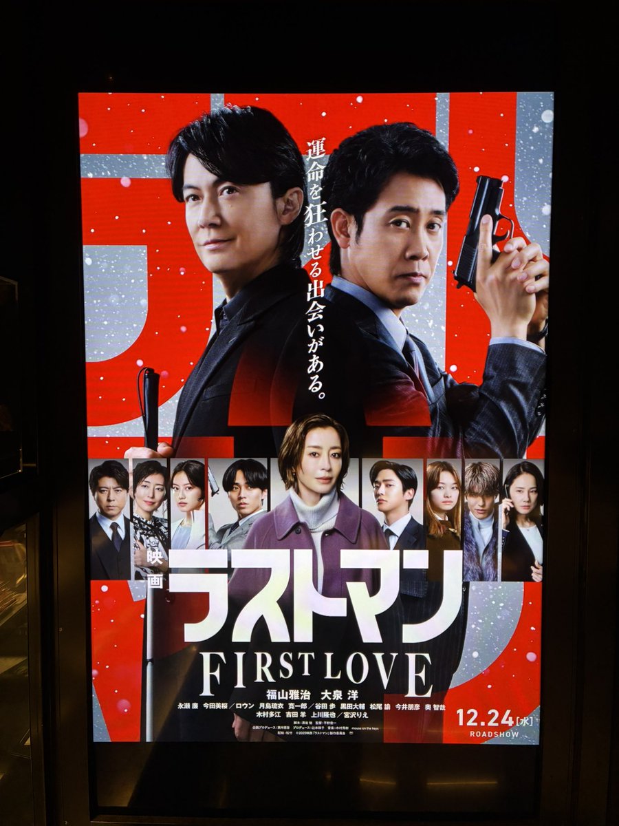 映画　爆弾　プレスシート ぁW on X