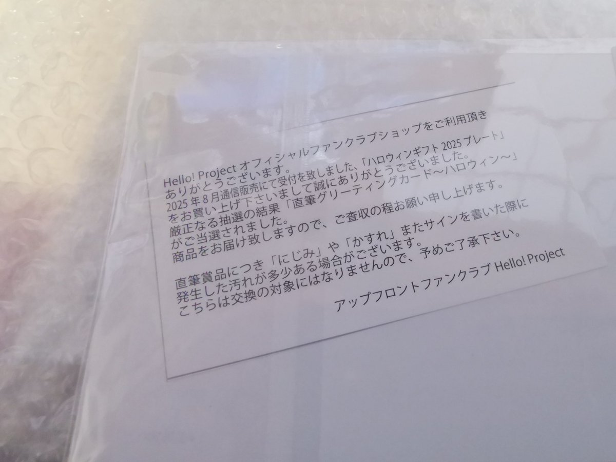 イナッキー on X