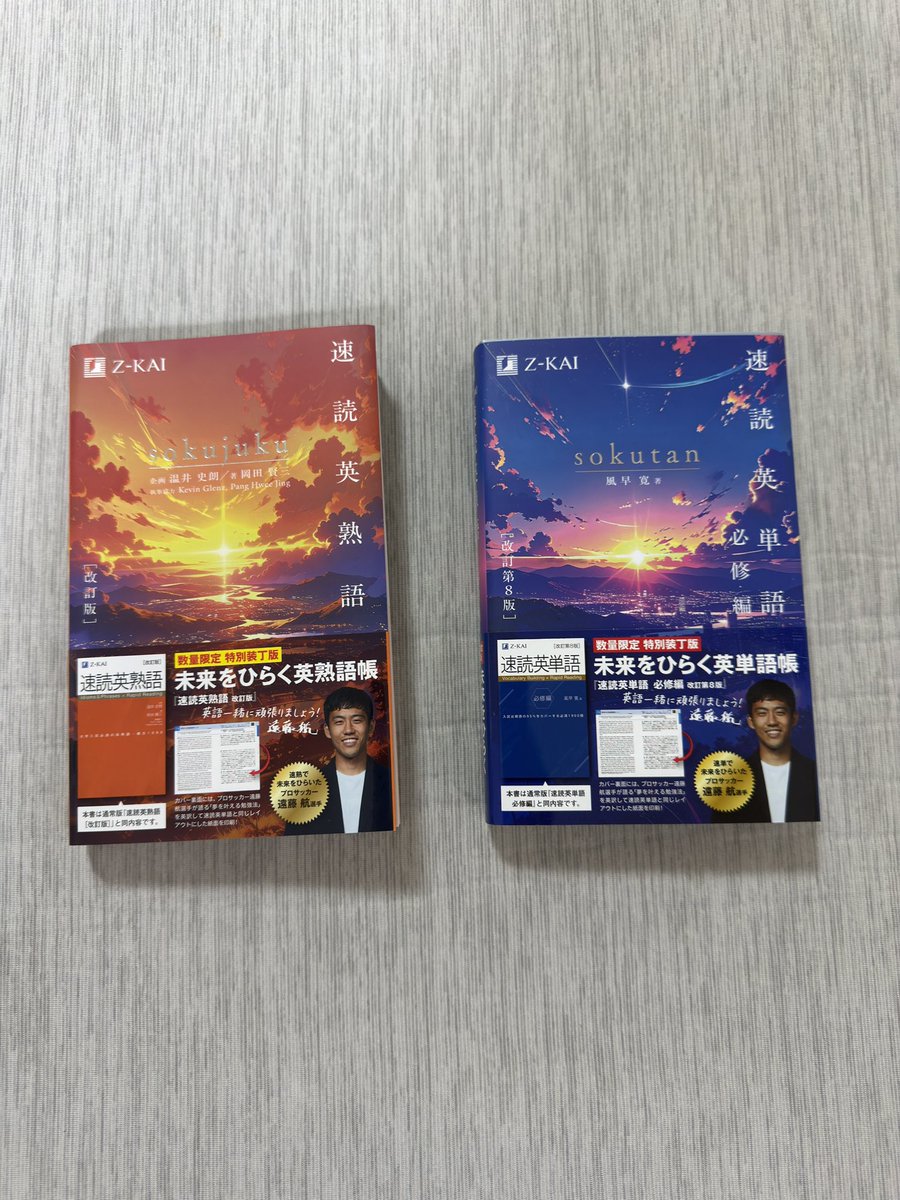 Z会の本【公式】 (@zkaibooks) / Posts / X