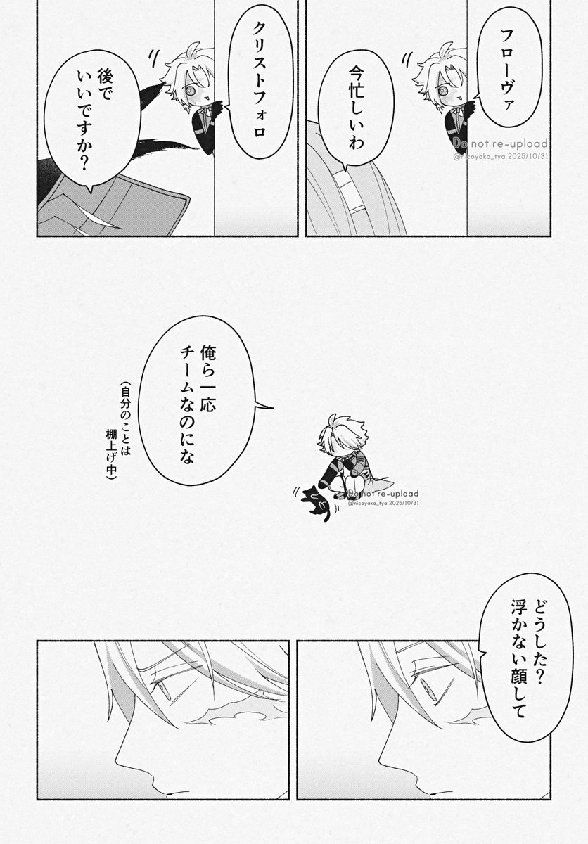 ʚ🦊ɞ tweet media