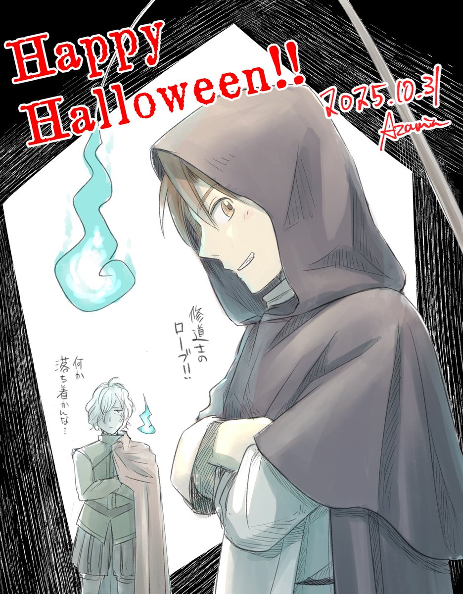 azamin1029's tweet image. 滑り込みハッピーハロウィン🎃
ただの衣装取り替えになった(^^;;
#それ地球