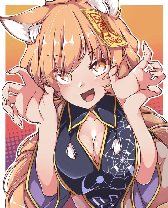ハロウィン藍しゃま #東方Project #八雲藍 #ハロウィン2025