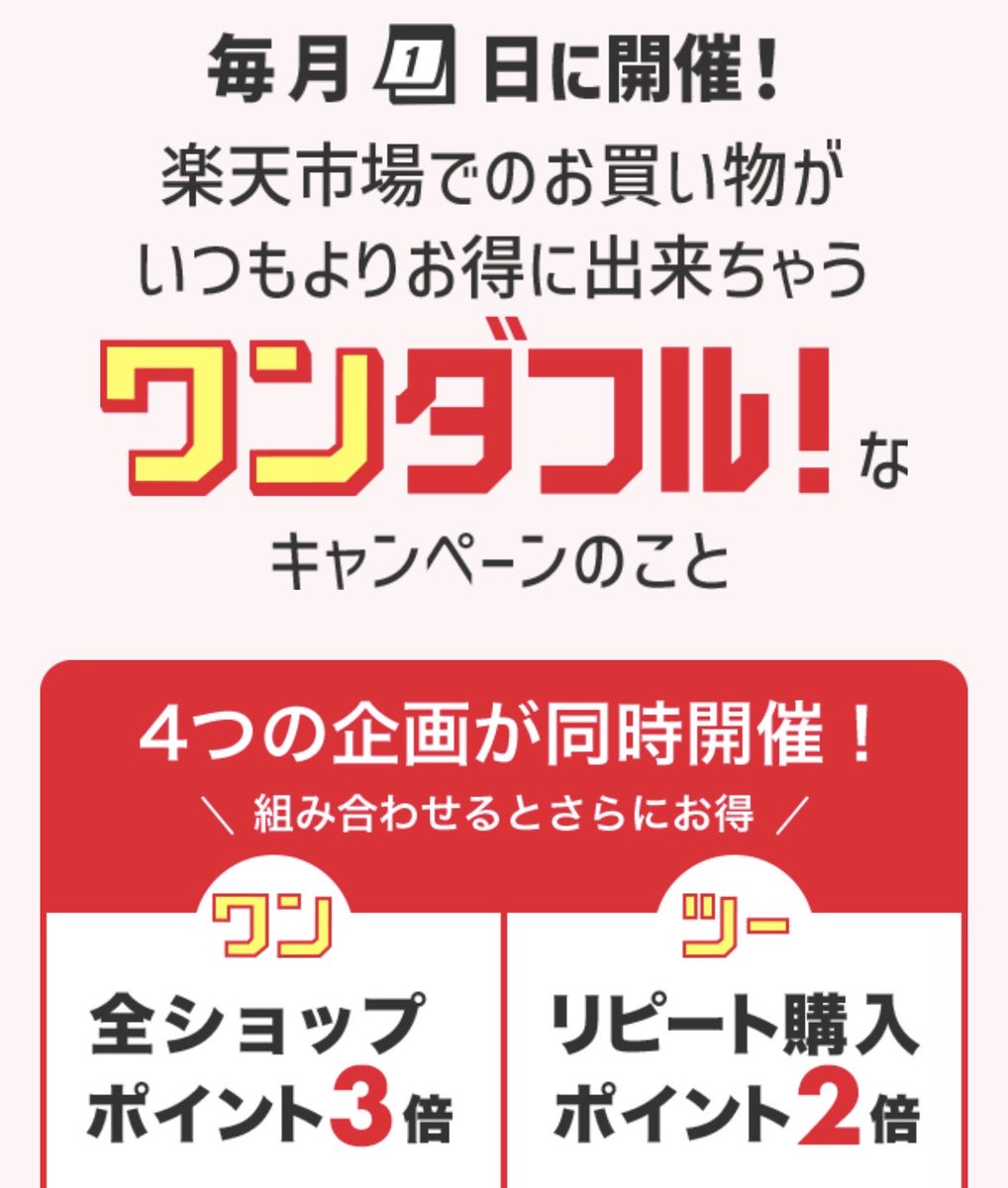 プチ出品ページ 子猫752 on X