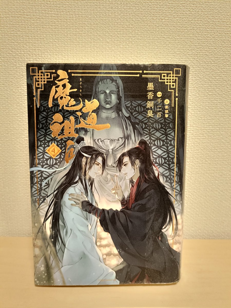 ✍︎🚬🐗Kana🐥👑🍩🧁 on X