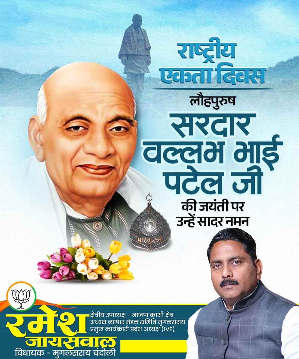 Ramesh Jaiswal (@rameshjaiswal05) on Twitter photo 