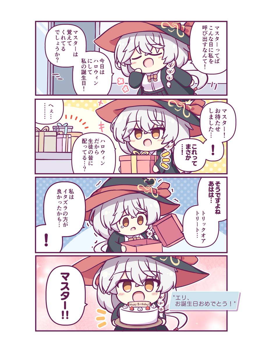 のーるす@はつレス2-つ16/コミティア154【ぬ09b】 (@ykmksmfln