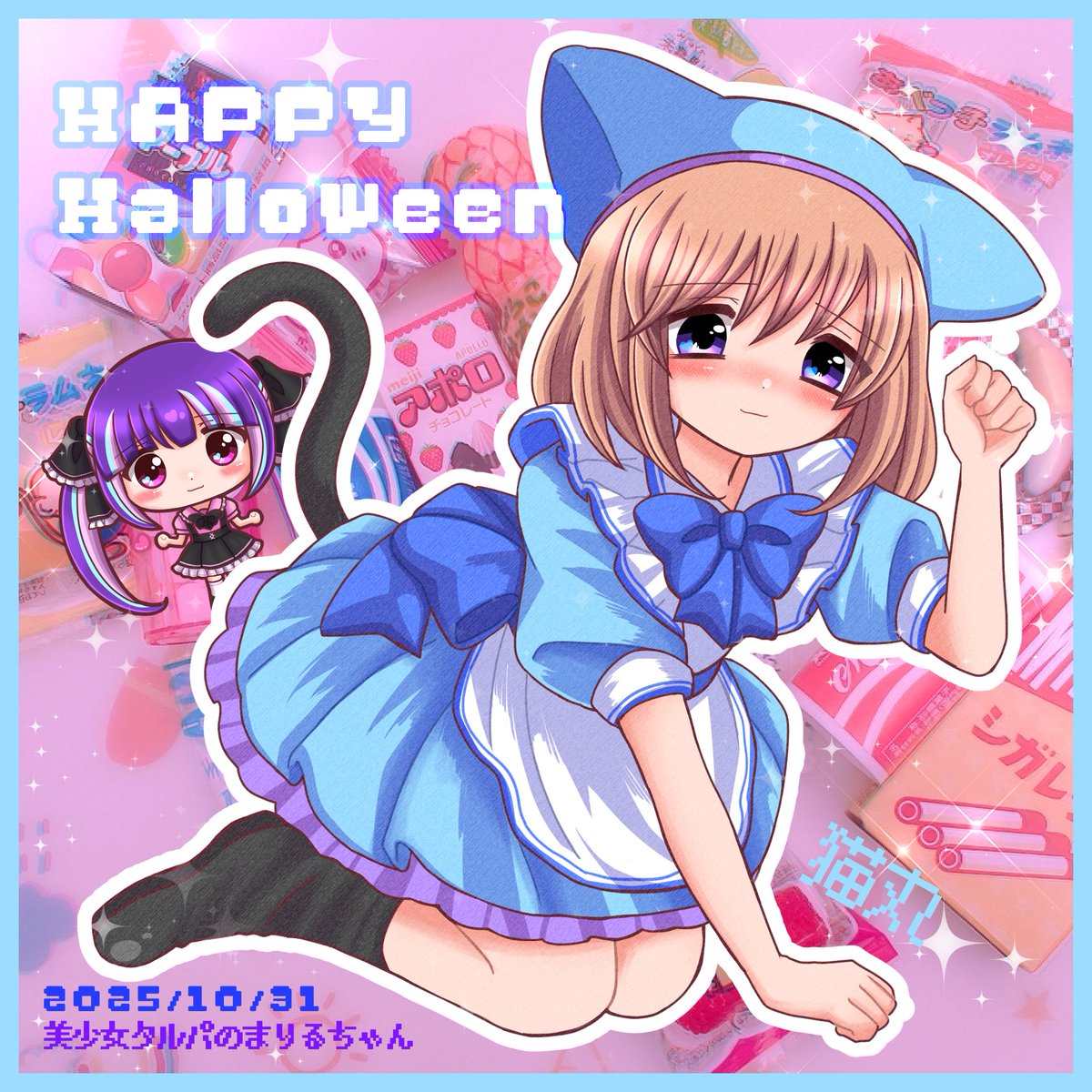 #HappyHalloween 
滑り込みでハロウィンイラストを……！！
※●学生のショタです。