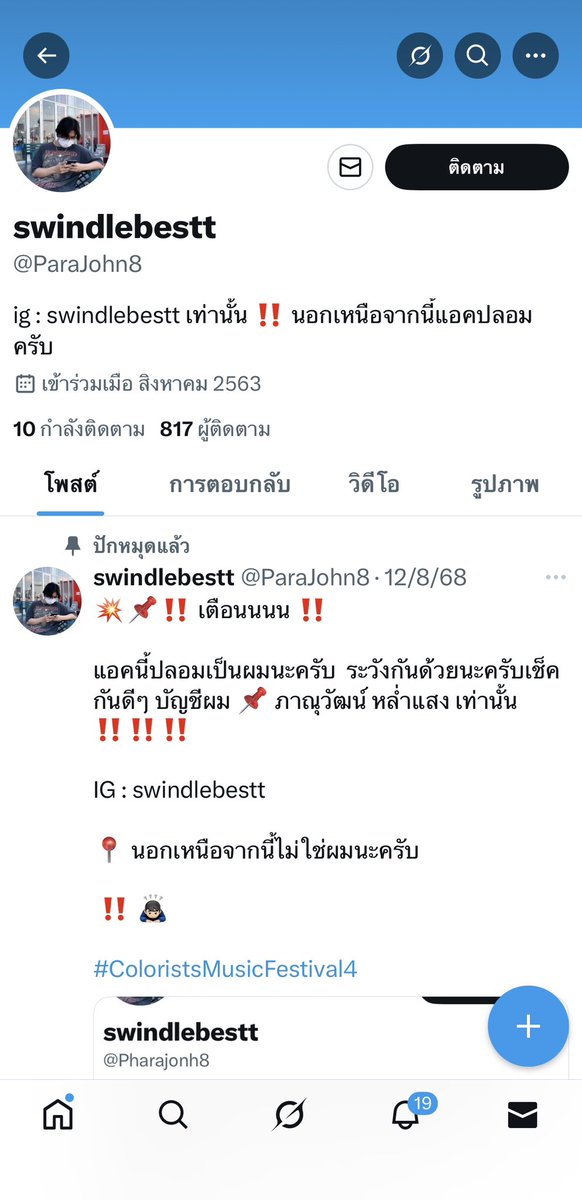 Yarzx ᵔᴥᵔ tweet media