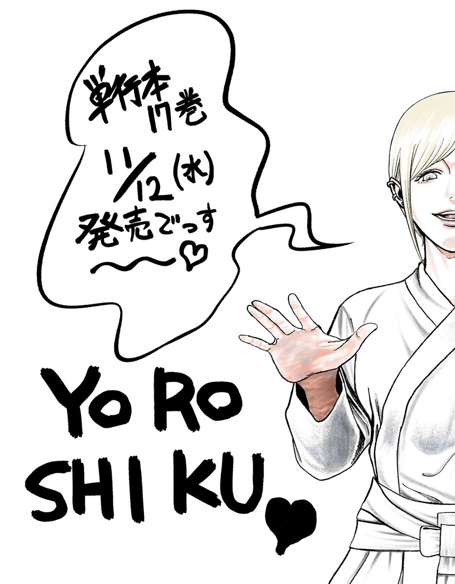 水田マル on X 水田マル on X