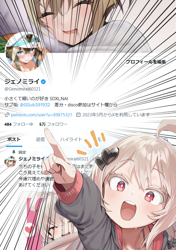 Genomirai60321's tweet photo. フォロワー様
40000人&amp;50000人ありがとうございます！！
全て皆様のお陰です！！
今後ともよろしくお願いします！！！！ https://t.co/9y5CR0AQXg