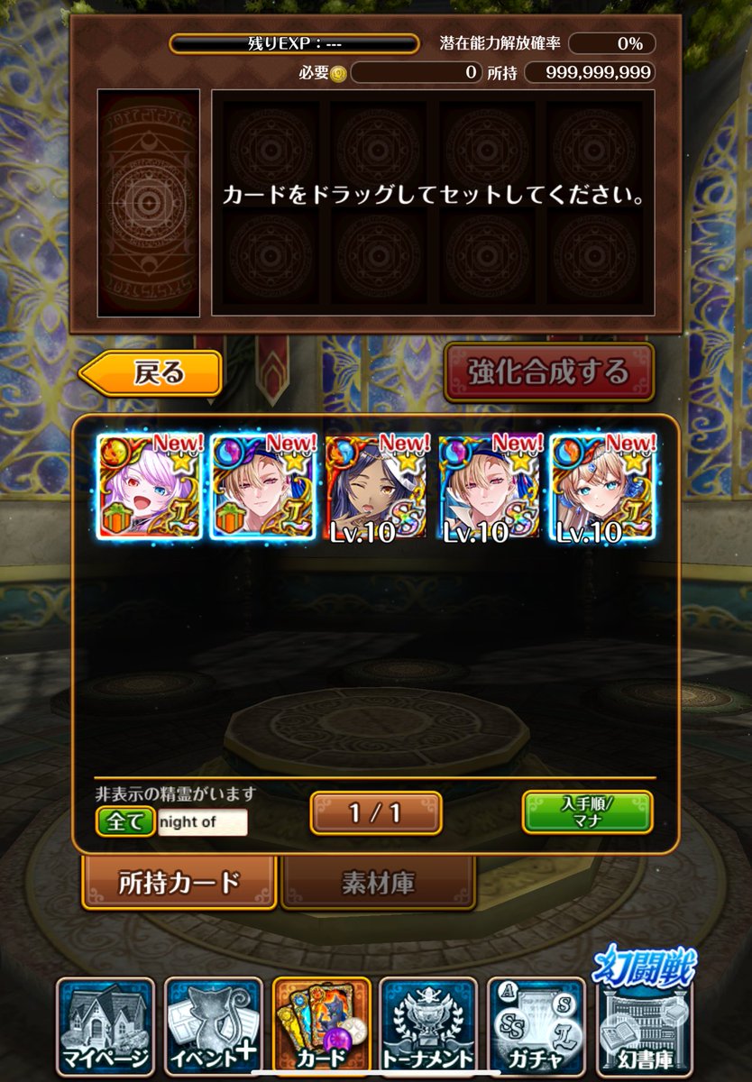 superbob_wiz's tweet image. Night of the Halloween Fantasiaガチャ
11/100=11%
イザヴェリが出ず、再契約2回でコンプです(^-^)/

アーシュ3
ヴィレス4→5→2
ルシーニア4→1
イザヴェリ0→1