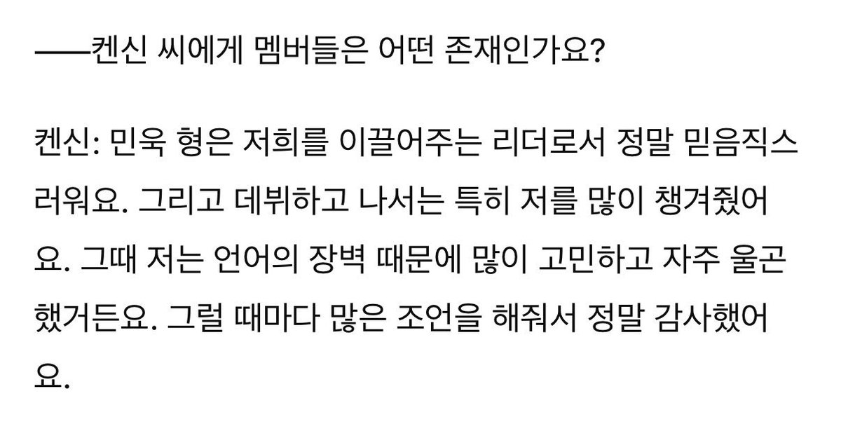 ppuing___'s tweet image. 너무너무 좋은 관계다.. 🥹🥹