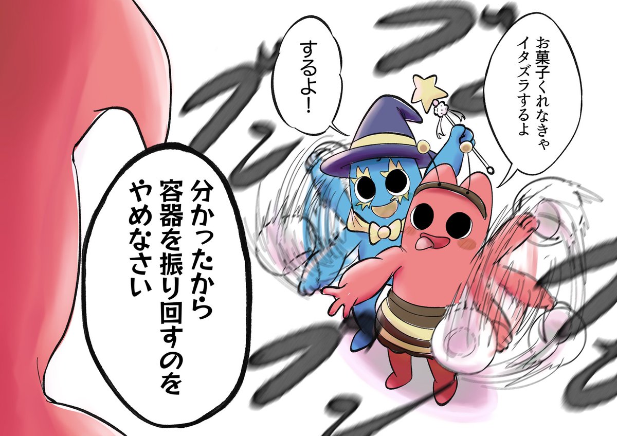 囲炉裏@東6リ42b (@irori_gob) / Posts / X