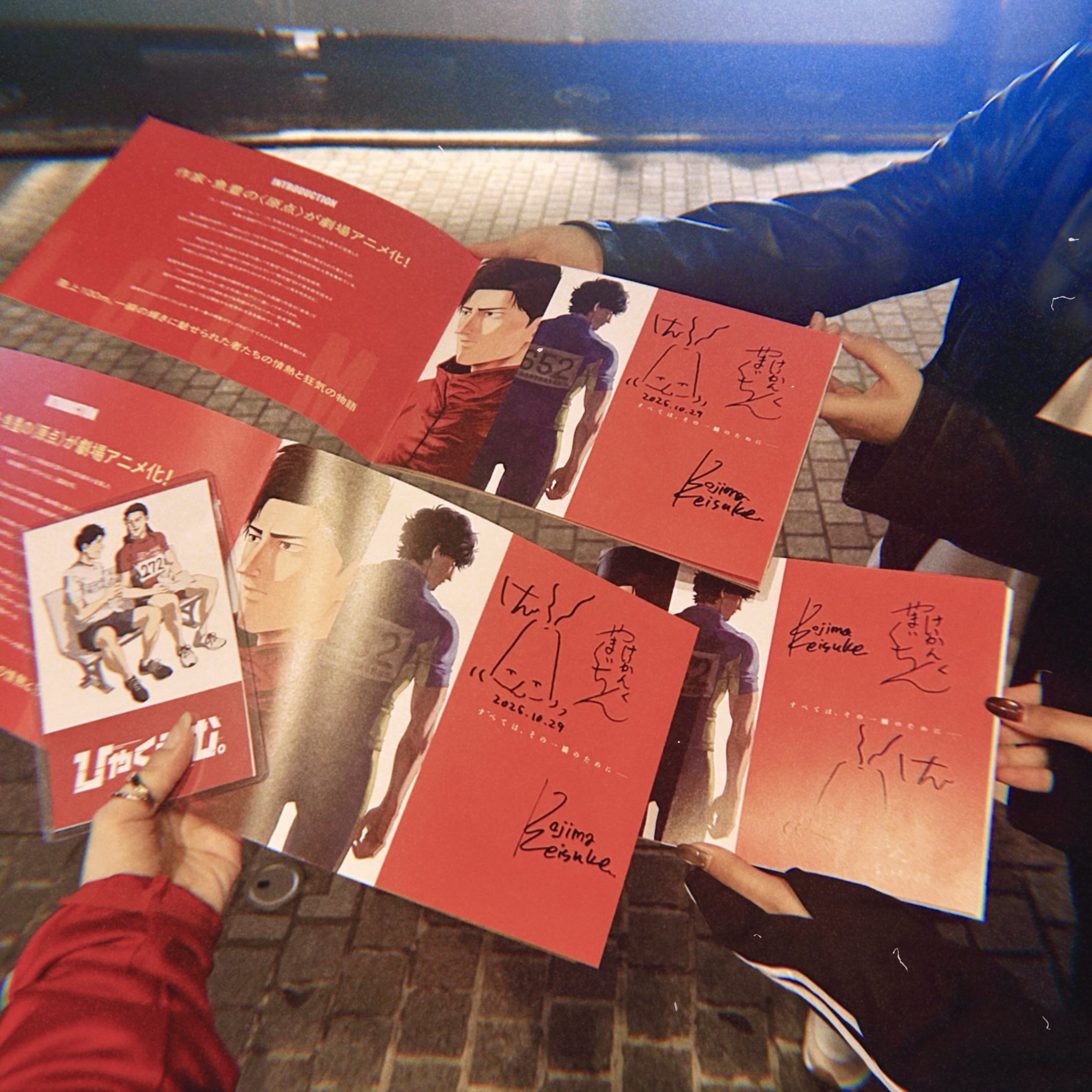 ひゃくえむ観戦 - Search / X