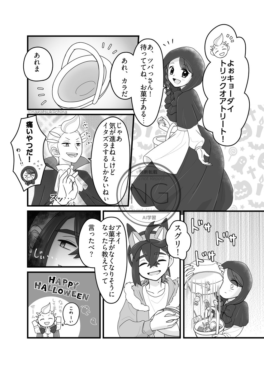 長月🌛 tweet media