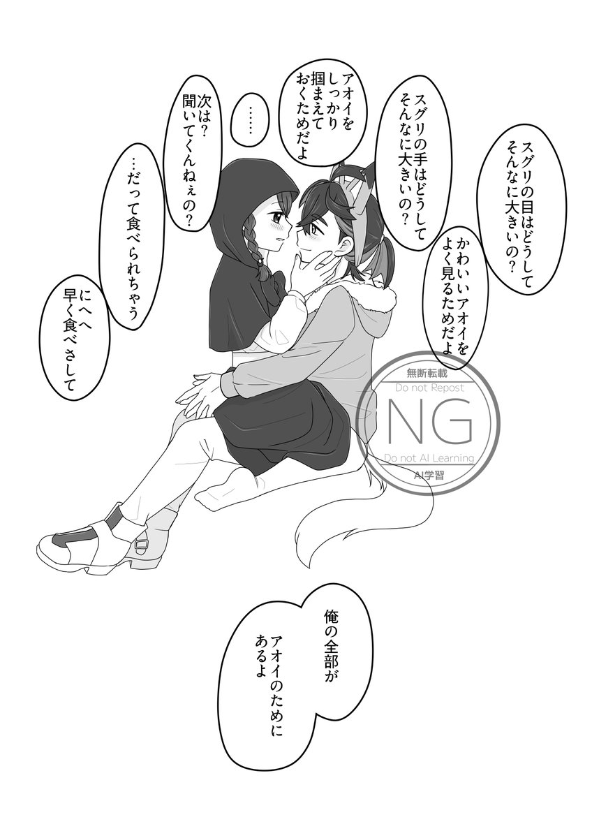 長月🌛 tweet media