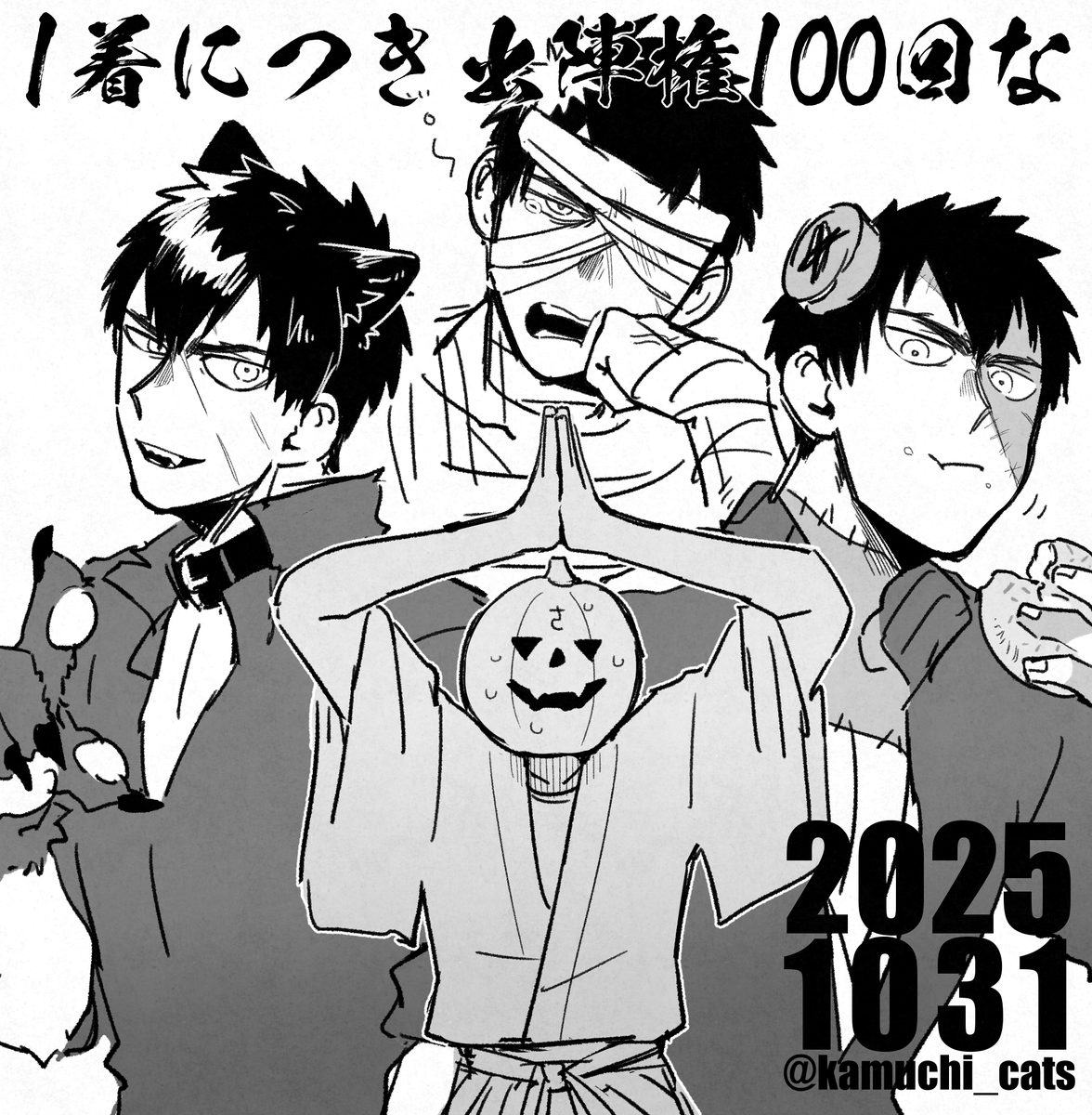さぬわが時間遡行軍に反省を促すダンスを踊りながらお届けします 