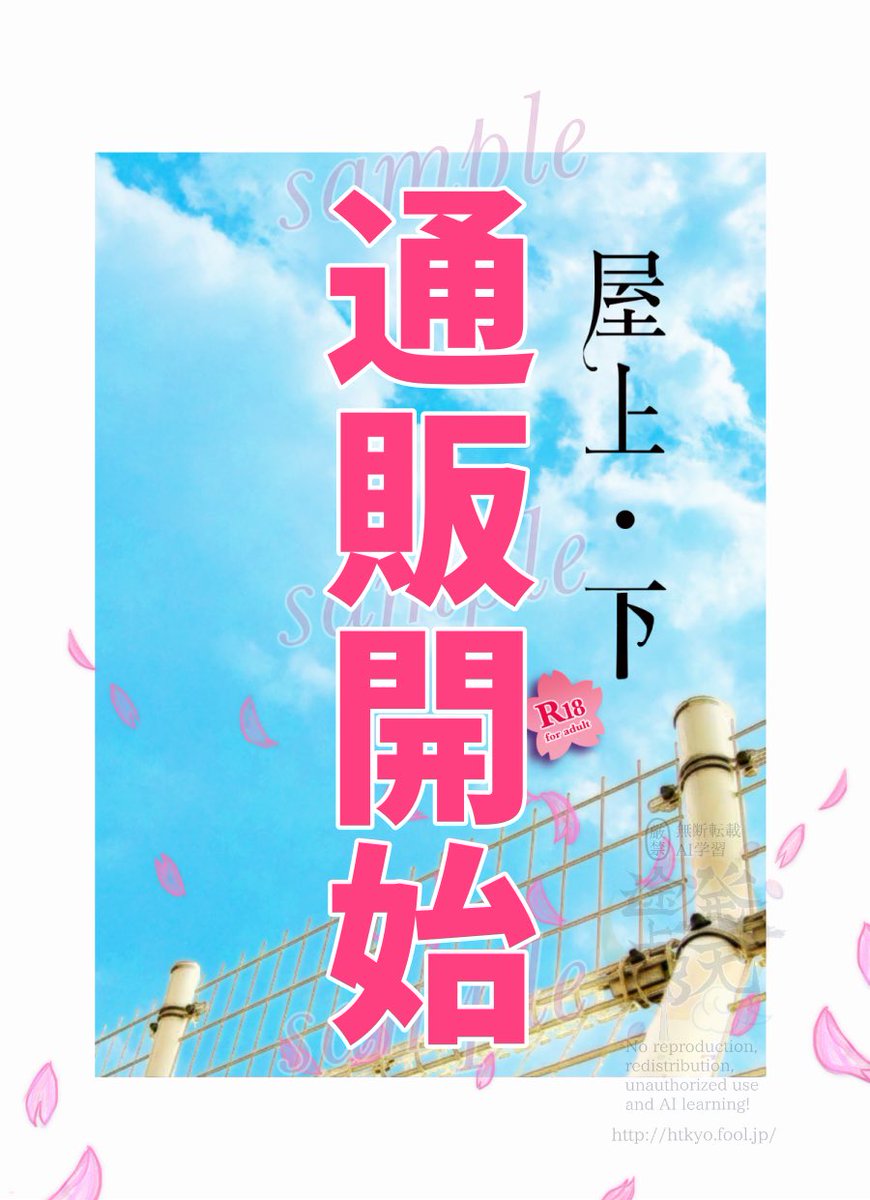 アユムページ アユム@11/1通販開始！ on X