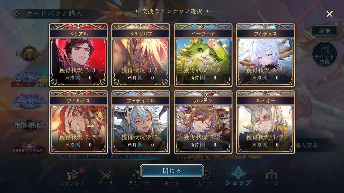 一旦必要分コンプー150k