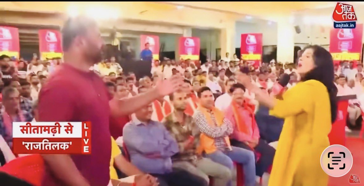 Jay Mangal Yadav (@mangalyadavsp) on Twitter photo ईमानदारी से सच बोलने पर भड़क गई ईमानदार पत्रकार अंजना ओम कश्यप  😂🔥
नौजवान - दीदी शहर तो सुंदर दिखाया 
अंजना - अच्छा लगा 
नौजवान- बिल्कुल अच्छा लगा 
अंजना- जल्दी -जल्दी बताइए 
नौजवान- आपने वर्षों से बने पूल को नहीं दिखाया इसके लिए शुक्रिया 
उसके वजह से घंटों जाम लगता है ईमानदारी से सच बोलने पर भड़क गई ईमानदार पत्रकार अंजना ओम कश्यप  😂🔥
नौजवान - दीदी शहर तो सुंदर दिखाया 
अंजना - अच्छा लगा 
नौजवान- बिल्कुल अच्छा लगा 
अंजना- जल्दी -जल्दी बताइए 
नौजवान- आपने वर्षों से बने पूल को नहीं दिखाया इसके लिए शुक्रिया 
उसके वजह से घंटों जाम लगता है