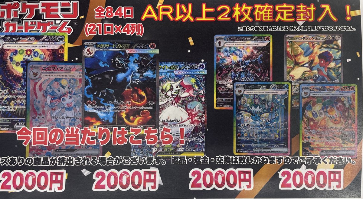 古本市場川西店 on X