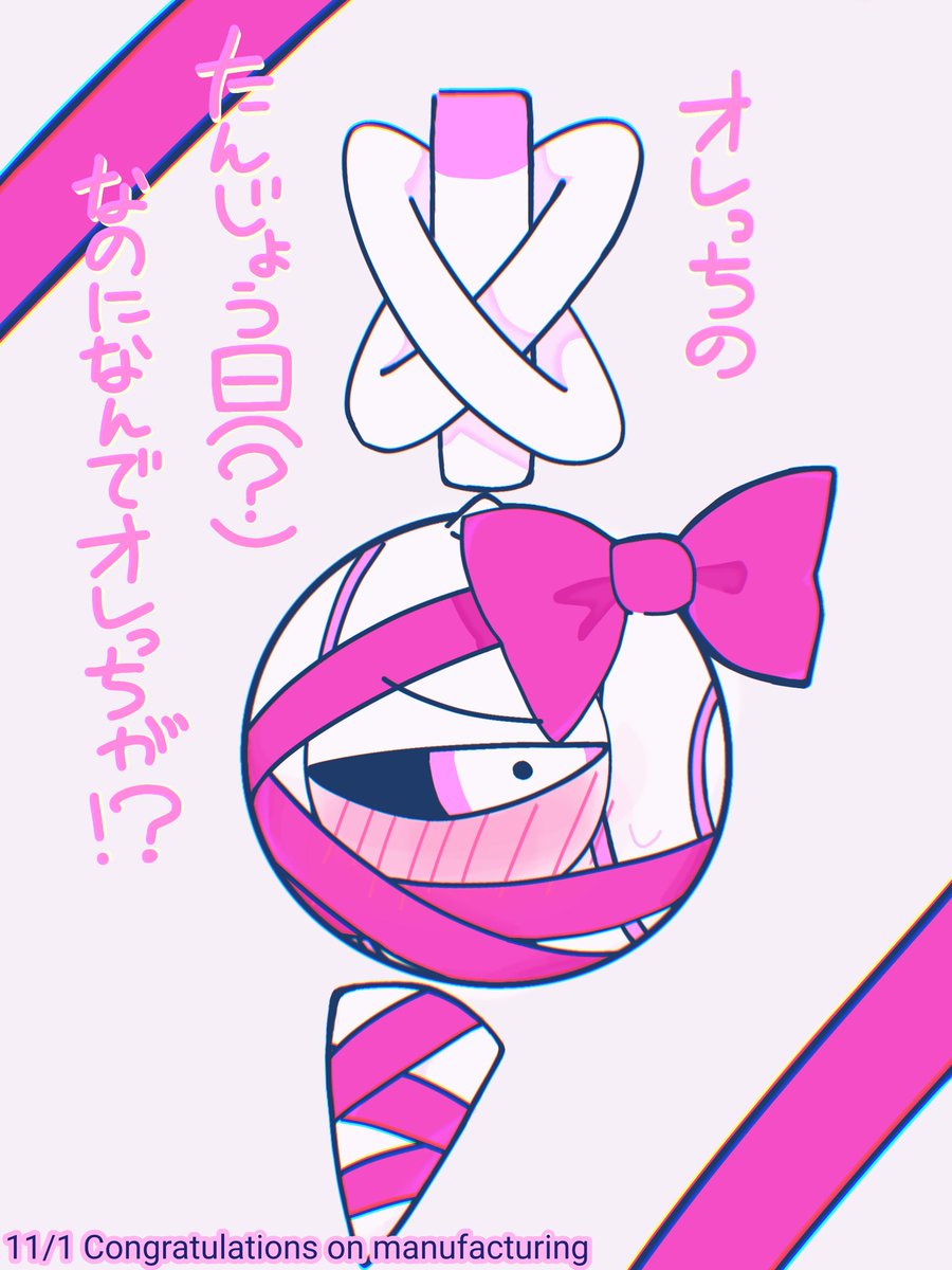 ᵀˢᵘᵏⁱʸᵒ ル (@dreamfloppydisk) / Posts / X