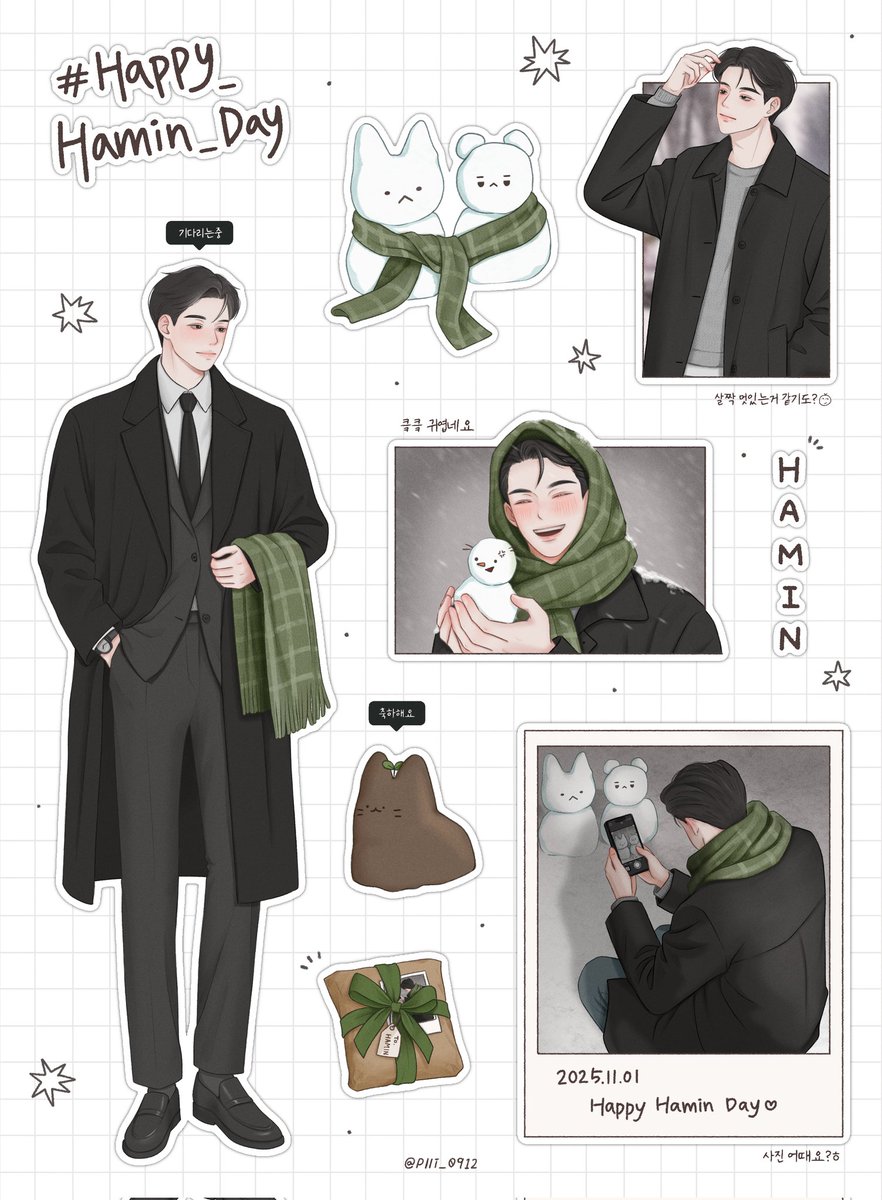 하민様 이젠.·͙☽ on X