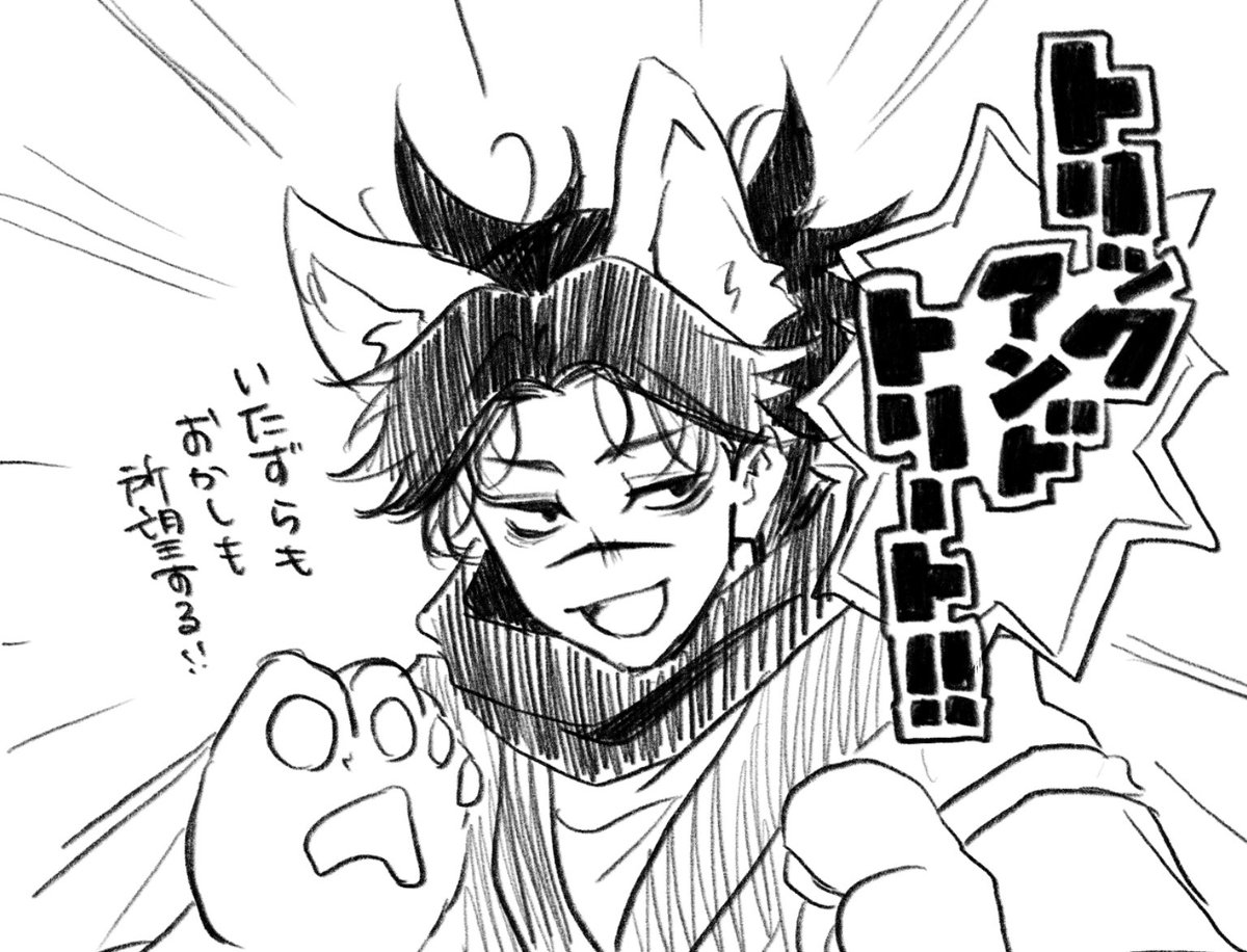 🌻こけもも (@ufufumomo) / Posts / X