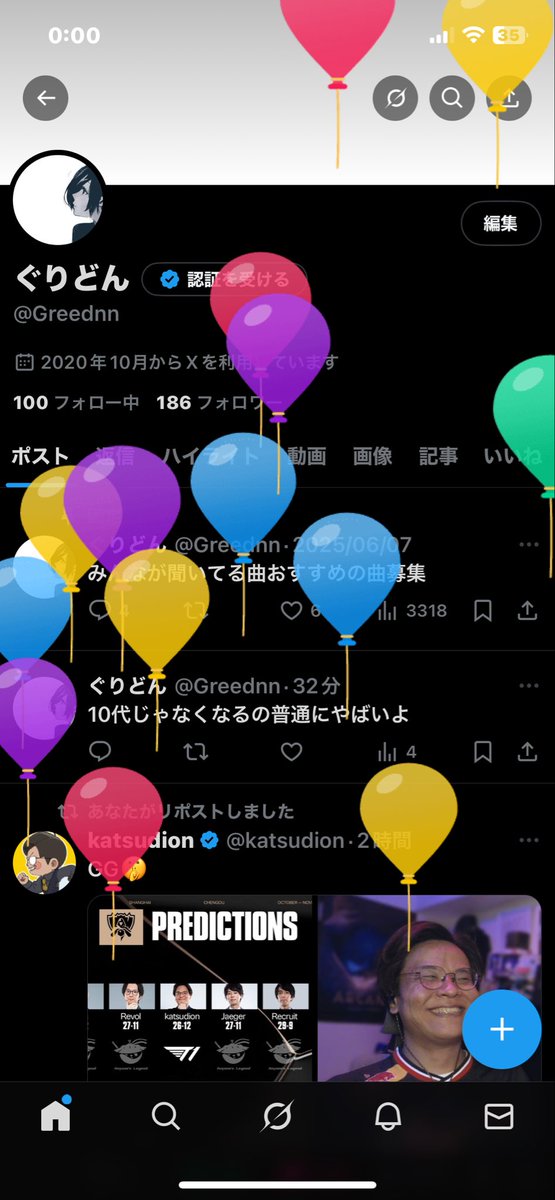 ぐりどん tweet media