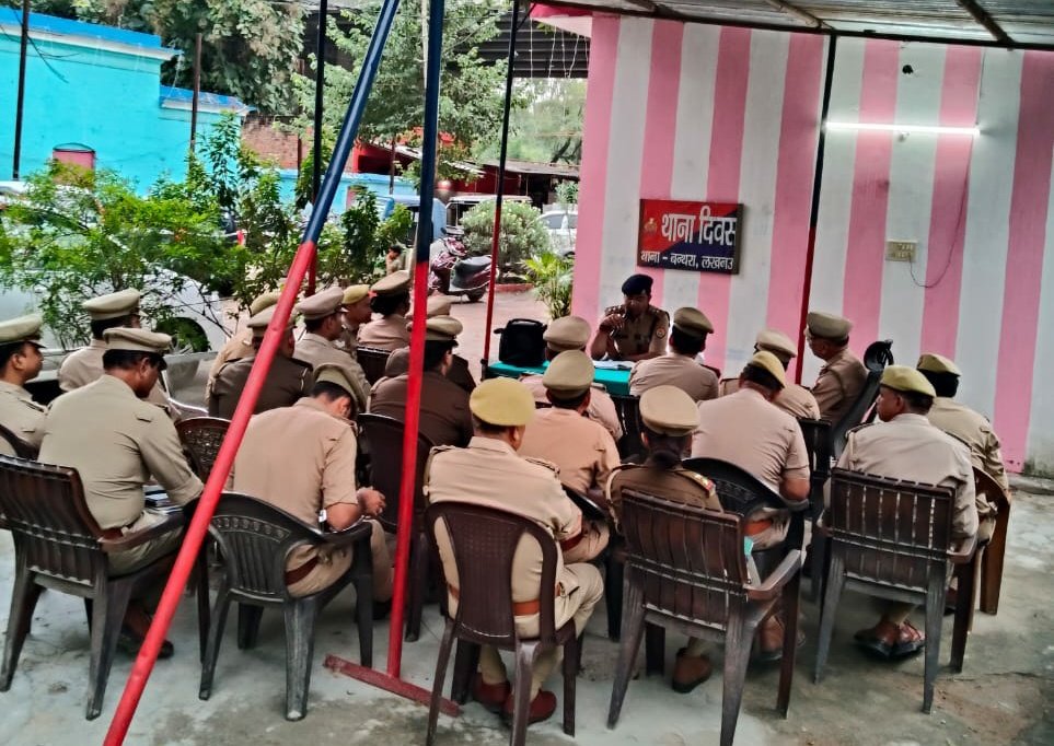 <a href="/DCP_South/">DCP South Lucknow</a> के निर्देशन में #ACP_Krishnanagar द्वारा थाना बंथरा पर नियुक्त समस्त उपनिरीक्षकगण के साथ गोष्ठी आयोजित कर आइजीआरएस, लम्बित विवेचनाओं, विभिन्न अभियानों की समीक्षा कर कम्युनिटी  पुलिसिंग हेतु दिए आवश्यक निर्देश।
 
#Lkopolice_On_Duty 

<a href="/Uppolice/">UP POLICE</a> <a href="/lkopolice/">LUCKNOW POLICE</a>