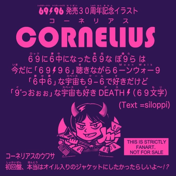 siloppi tweet media