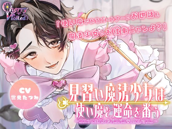 世見たづね on X