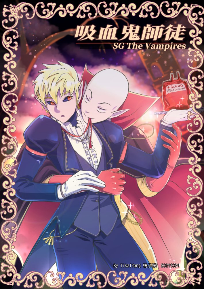 oldart repost
萬聖節貼一下