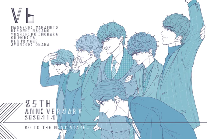 V6デビュー30周年おめでとうございます!
この6人が出会ってグループとしてデビューした奇跡を大切な宝物にして、それぞれの道を走り続けている姿…ずっと大好きです♡
解散の概念をぶっ壊すように(?)サブスク解禁して未発表曲出るしたくさんコラボ企画あって大感謝!

#V630
#V6サブスク解禁なんだ 