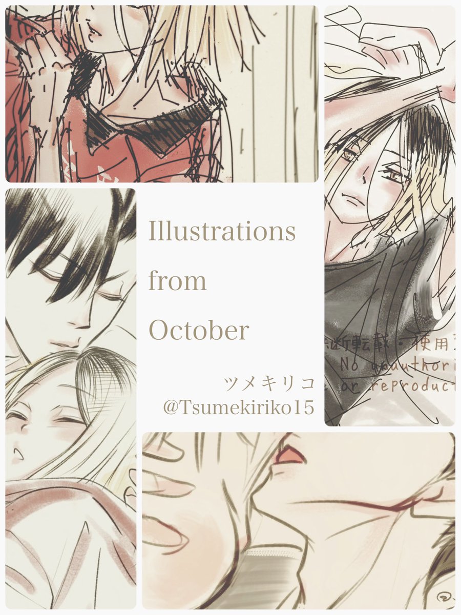 Tsumekiriko15's tweet photo. 10月のまとめ🎃

まだ見ていない絵があれば、ぜひ楽しんで見てもらえると嬉しい デス🐈‍⬛🐈

October collection of fan art
#黒研 #kuroken https://t.co/2w1Bba7oW0