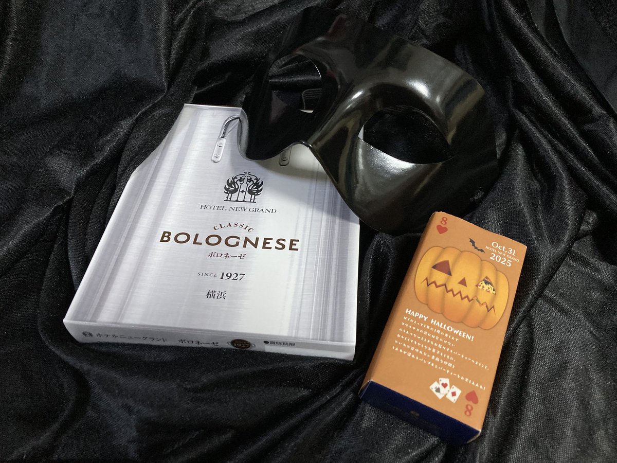 ありがとうございました🎃