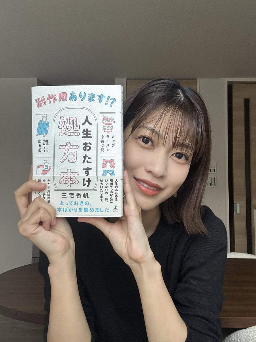 東李苑 生写真 東李苑 Rion Azuma (@rion_azuma) / Posts / X