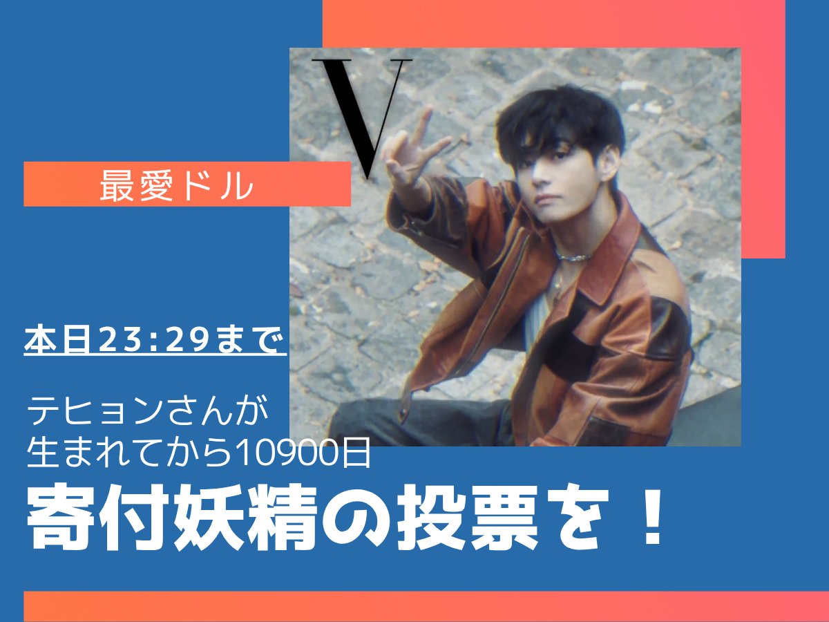 テテユニバース🇯🇵 on X