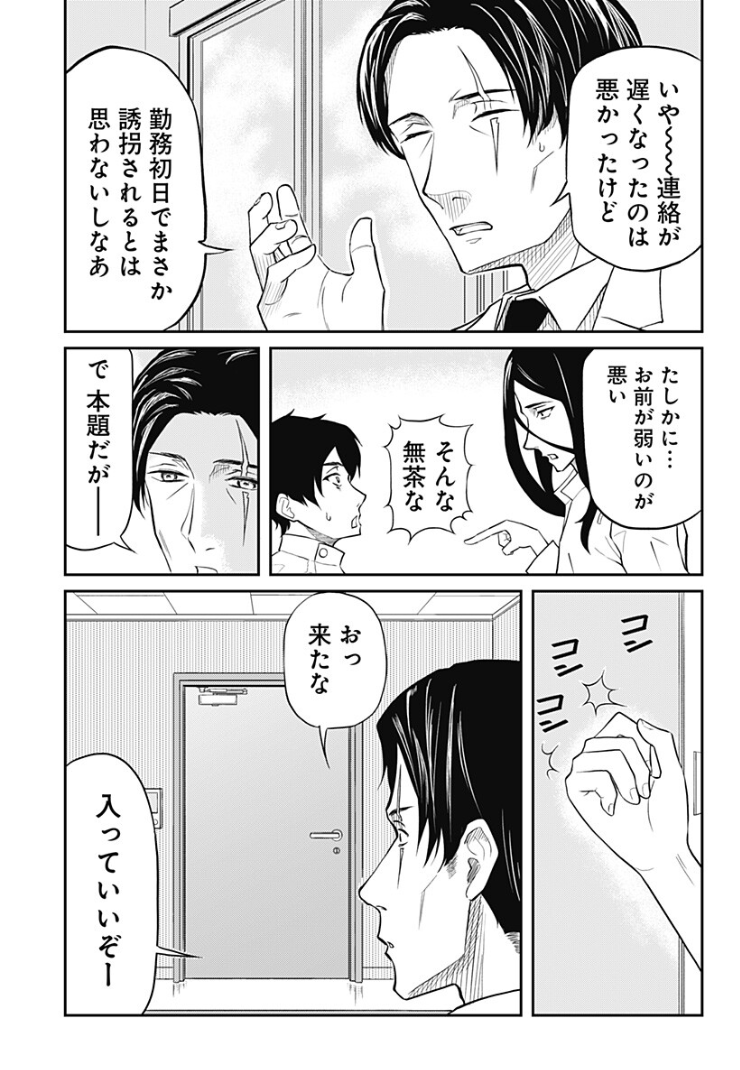 「アサシネーションホスピタル」
ジャンプ+にて第2話公開です(インディーズ連載)
皆様ぜひ読んでください!
いいジャンとかコメントもお願いします
https://t.co/HuLUk4NEIz