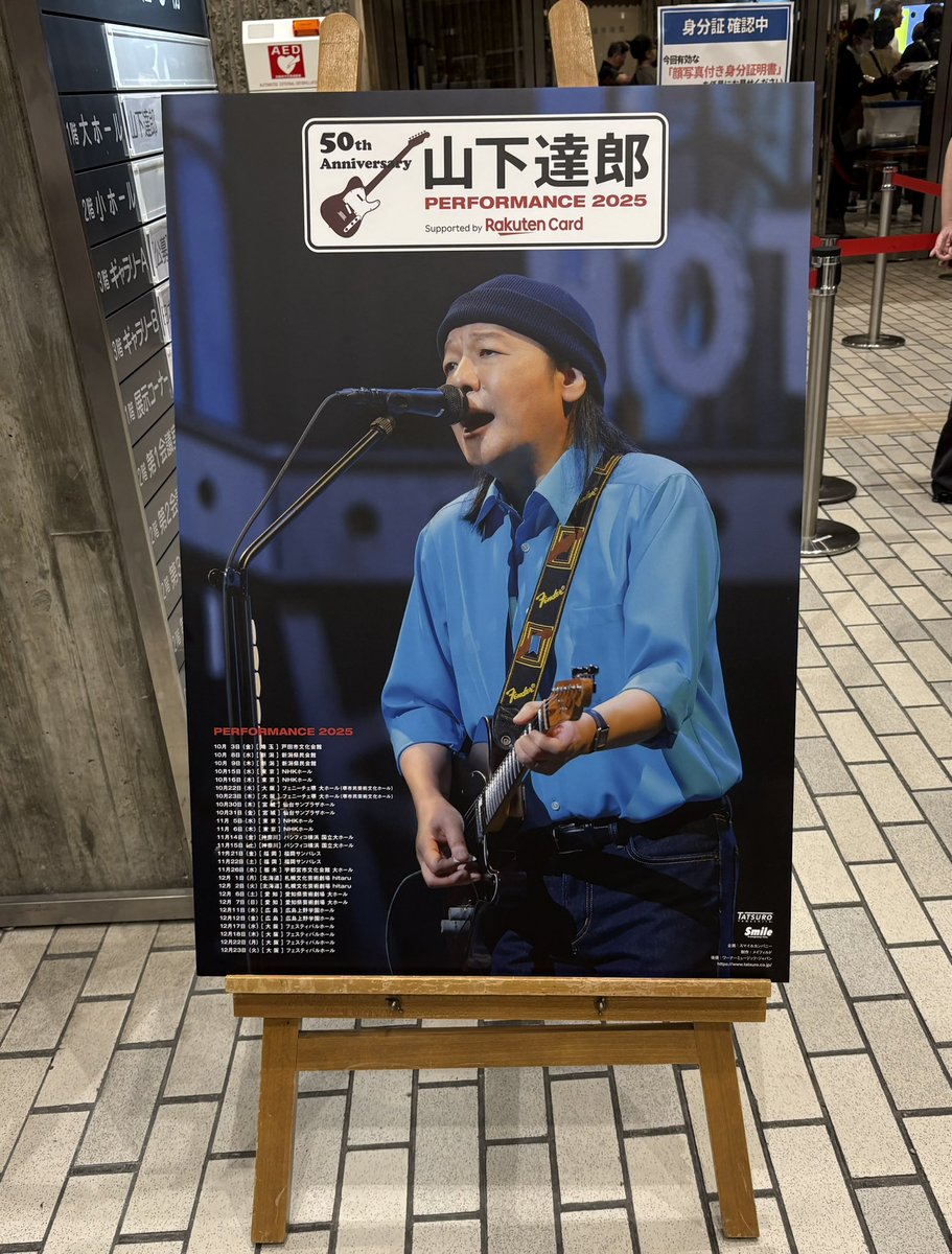 楽しかった10月 - Search / X