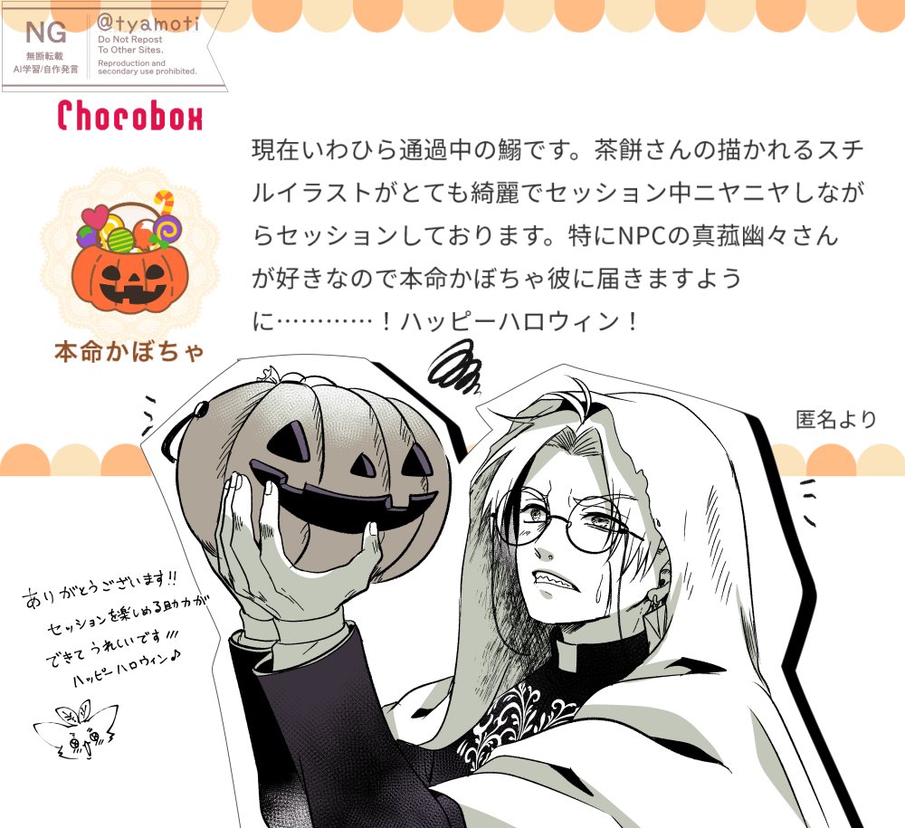 囡囡 (@nana00361) / Posts / X